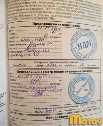 SKI-DOO экспедишен SE 1200 SKI-DOO экспедишен SE 1200