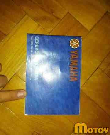 Ямаха pw80 a25 Ямаха pw80 a25