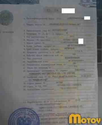 Скутер 150 см3 Скутер 150 см3