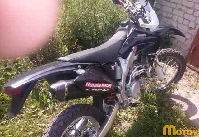 Форсаж 450 Форсаж 450