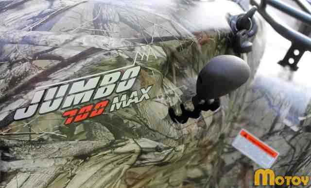 Утилитарный квадроцикл Балтмоторс jumbo 700 maxlux Утилитарный квадроцикл Балтмоторс jumbo 700 maxlux