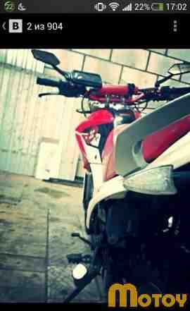 Ирбис ttr 250R Ирбис ttr 250R