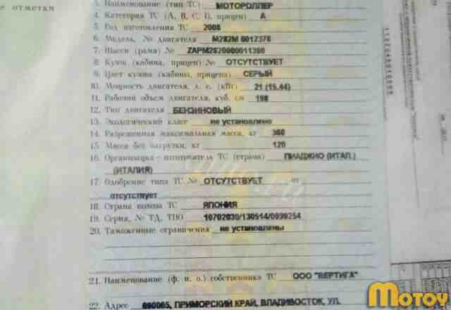 Пиаджио Beverly 200 Пиаджио Beverly 200