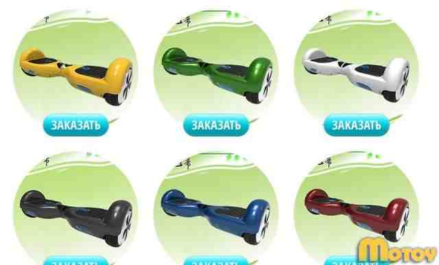 Segway (chick-смарт) гироскутер нового поколения Segway (chick-смарт) гироскутер нового поколения