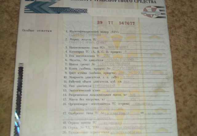 Продам скутер с водяным охлаждением, 152см3 Продам скутер с водяным охлаждением, 152см3