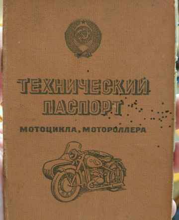 Днепр мт 9 Днепр мт 9