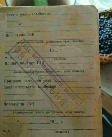 Днепр мт 9 Днепр мт 9