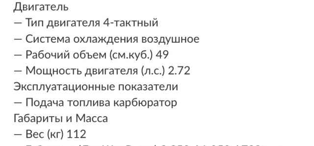 Мопед зид 50-02 Мопед зид 50-02