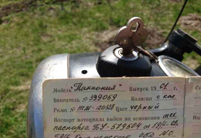 Паннония TLF - 250 Паннония TLF - 250