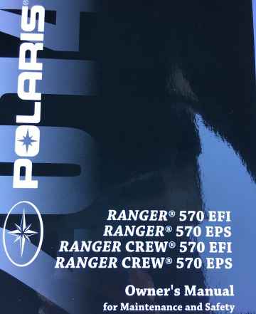 Polaris Renjer 570 Polaris Renjer 570