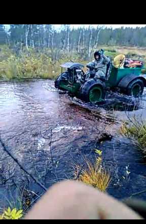Вездеход Вездеход