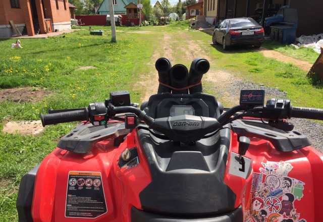 Квадроцикл BRP outlender 500 Г2 Квадроцикл BRP outlender 500 Г2